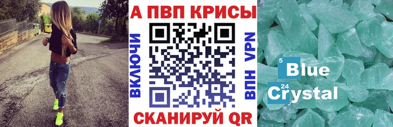 A PVP мука  Фокино 