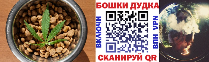 Cannafood конопля  дарнет шоп  Фокино 