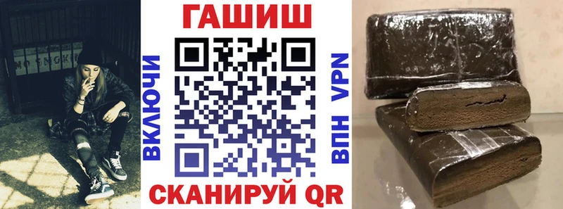 Гашиш ice o lator  где купить наркоту  Фокино 