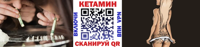 Кетамин VHQ Фокино