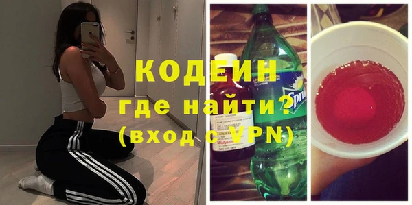 бутик Нефтекумск