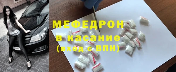 MESCALINE Абаза