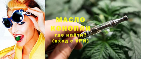 бутик Нефтекумск