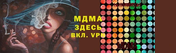 мефедрон Нея