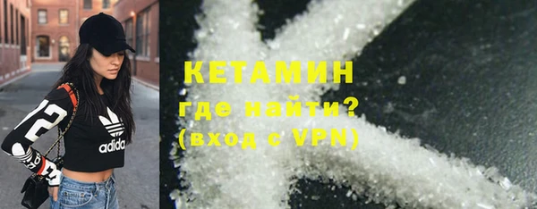 MESCALINE Абаза
