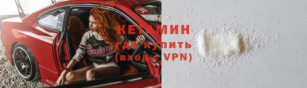 героин Абинск