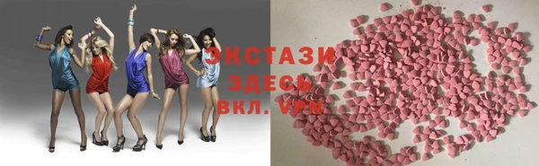 MESCALINE Абаза