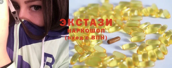 бутик Нефтекумск