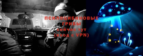 MESCALINE Абаза