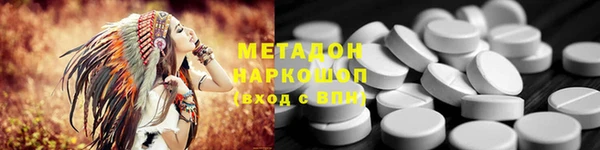 COCAINE Абдулино