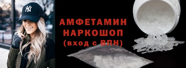 COCAINE Абдулино