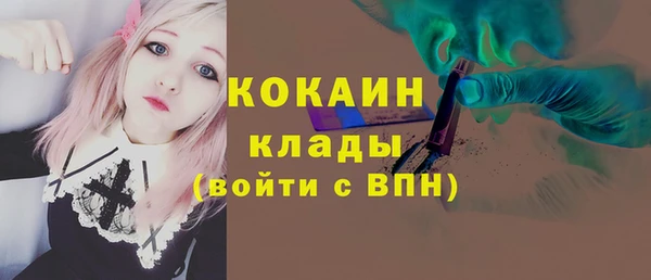 бутик Нефтекумск