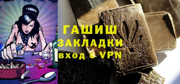 мефедрон Нея