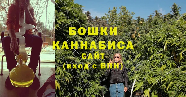 бутик Нефтекумск