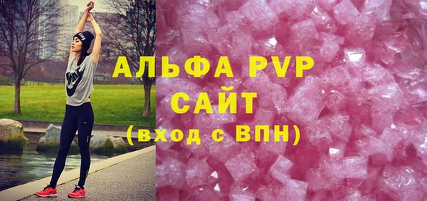 MESCALINE Абаза