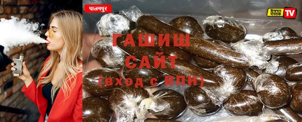 COCAINE Абдулино
