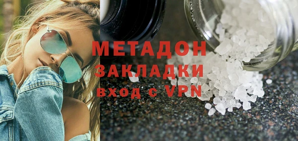 MESCALINE Абаза