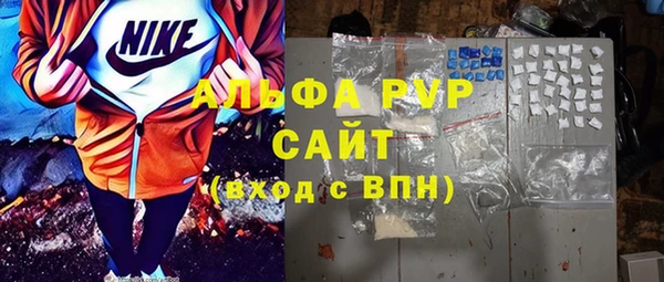 героин Абинск