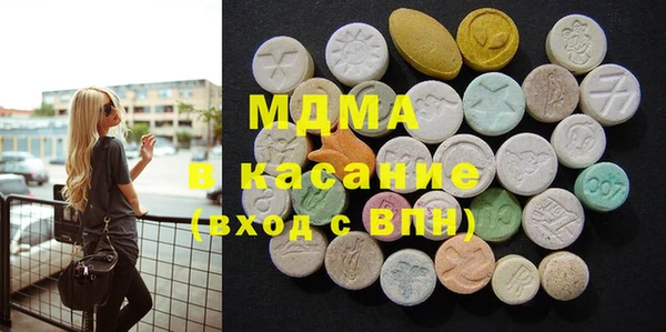 COCAINE Абдулино