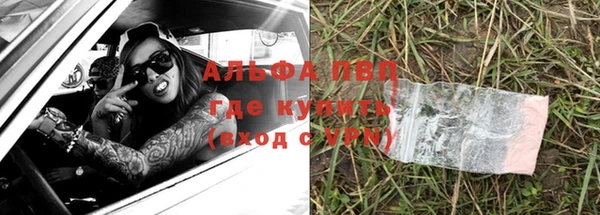 героин Абинск