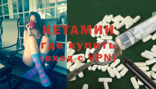 бутик Нефтекумск