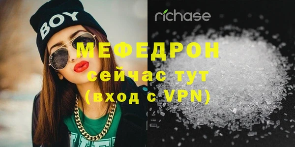 COCAINE Абдулино