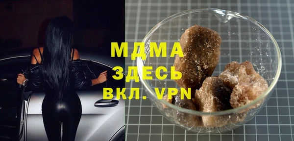 MESCALINE Абаза
