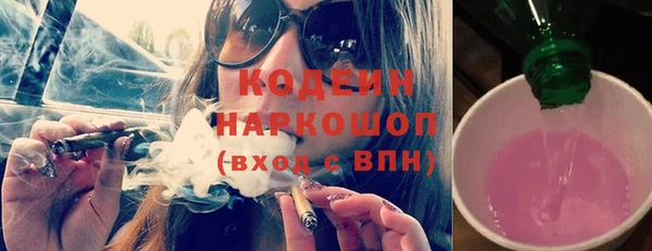 COCAINE Абдулино