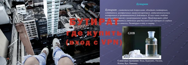 мефедрон Нея