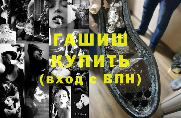 бутик Нефтекумск