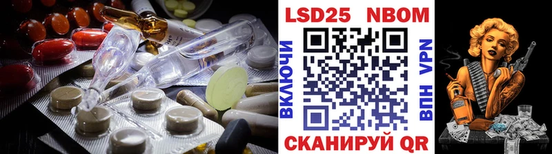ЛСД экстази кислота Фокино
