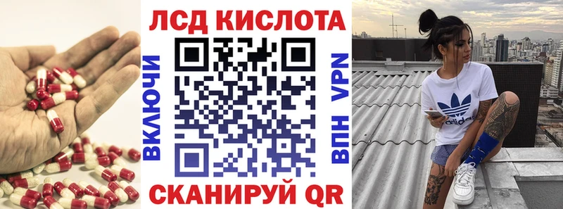 ЛСД экстази кислота  где можно купить наркотик  Фокино 