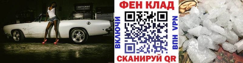 Метамфетамин витя  Фокино 