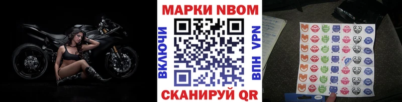 omg маркетплейс наркота Фокино Наркотические марки 1500мкг