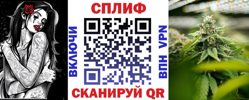 Бошки Шишки сатива  где можно купить   Фокино 